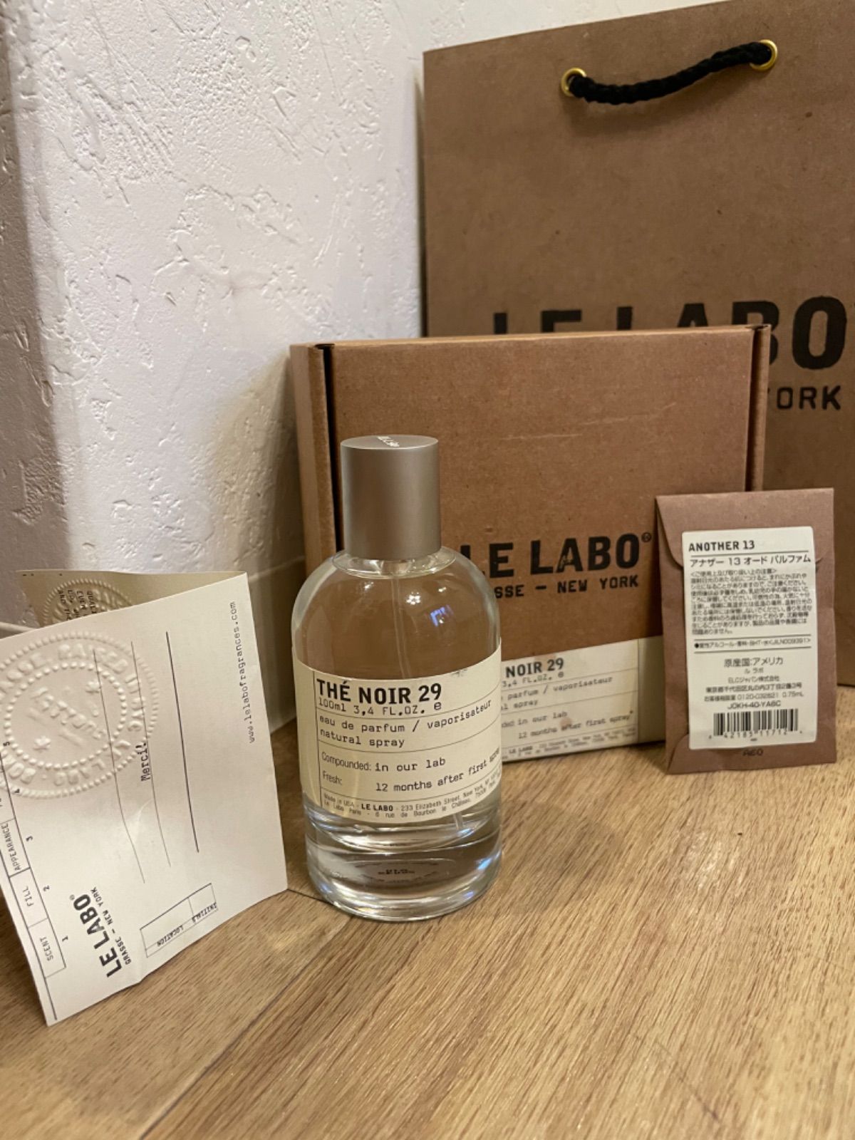 LE LABO フルール ドランジェ 27 オードパルファム0.75ml - その他