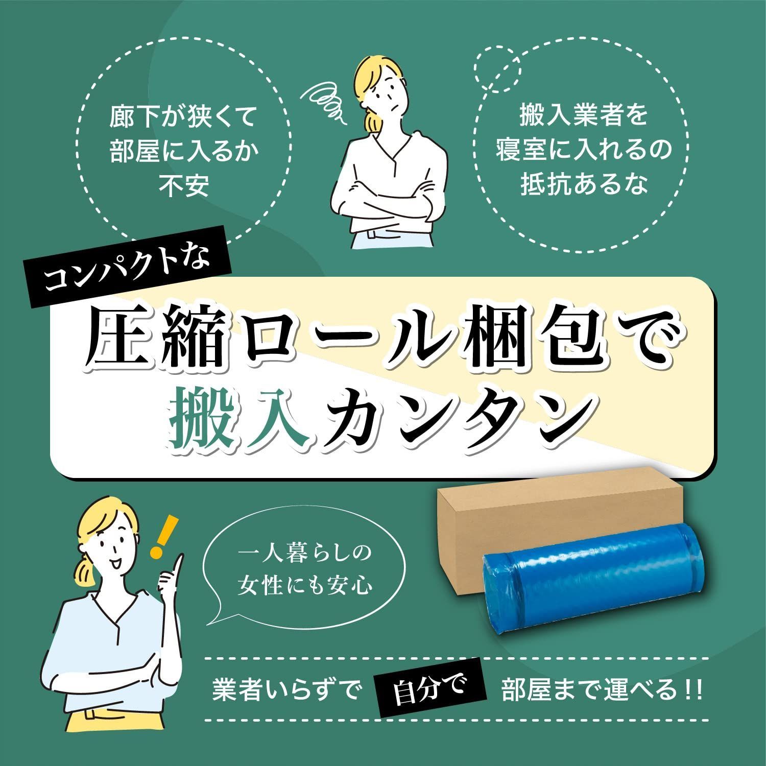 在庫 除菌マットレス シングル やや硬め フランスベッド 厚さ16ｃｍ F-Bliss R-Zero02 キュリエス 防ダニ 抗菌 防臭 ロール梱包 白 紺 フランスベッド 301925100