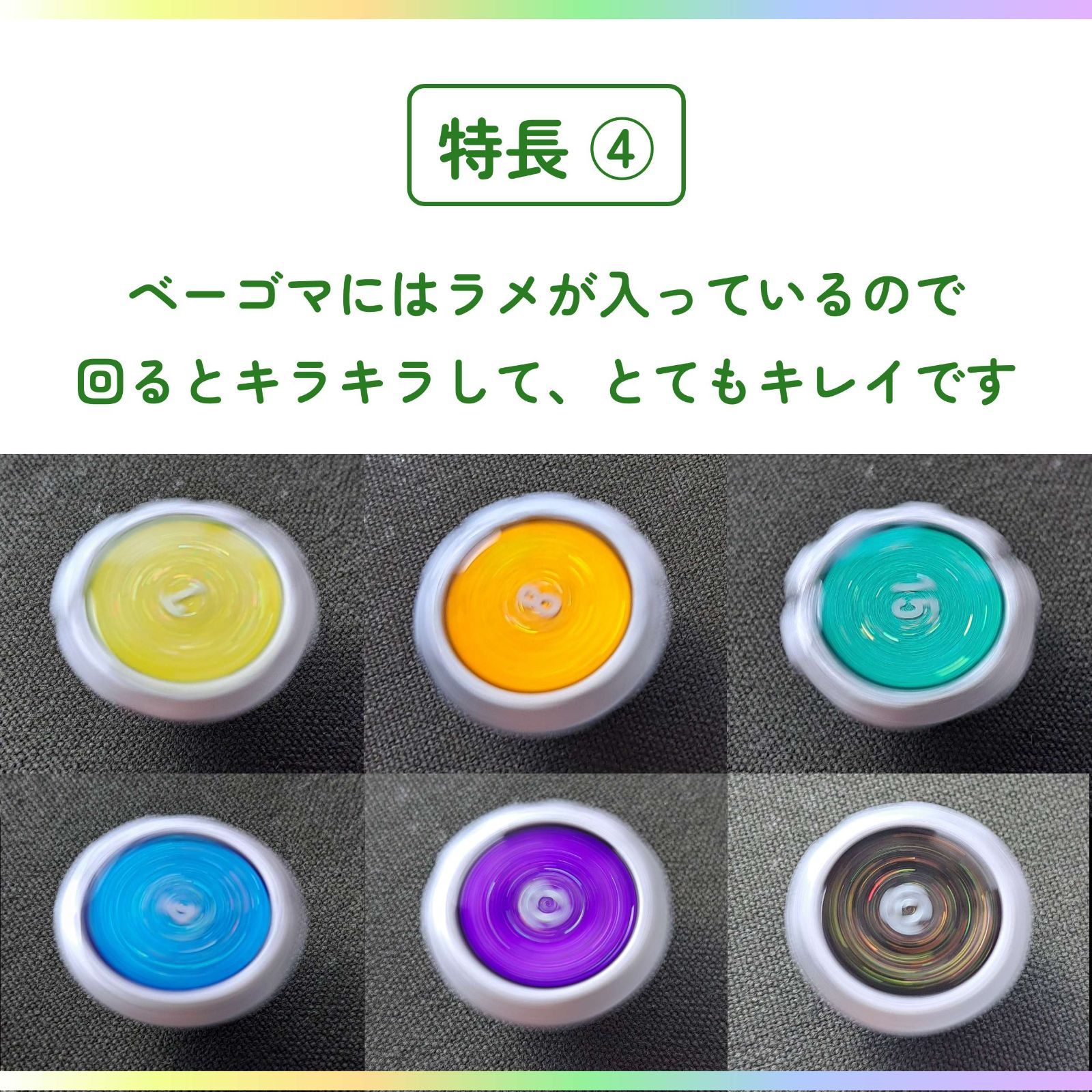 初心者も楽しめるベーゴマ大会セット - メルカリ
