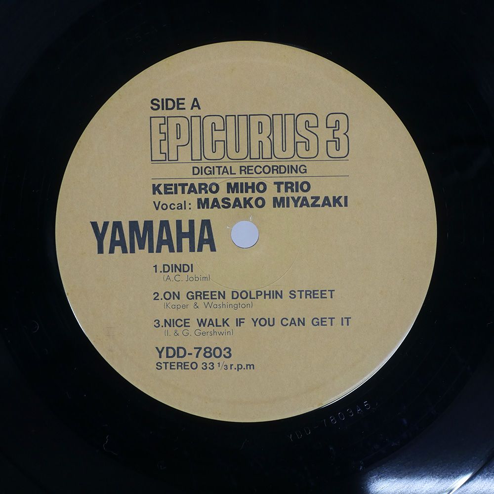 EPICURUS3 三保敬太郎☆レコード