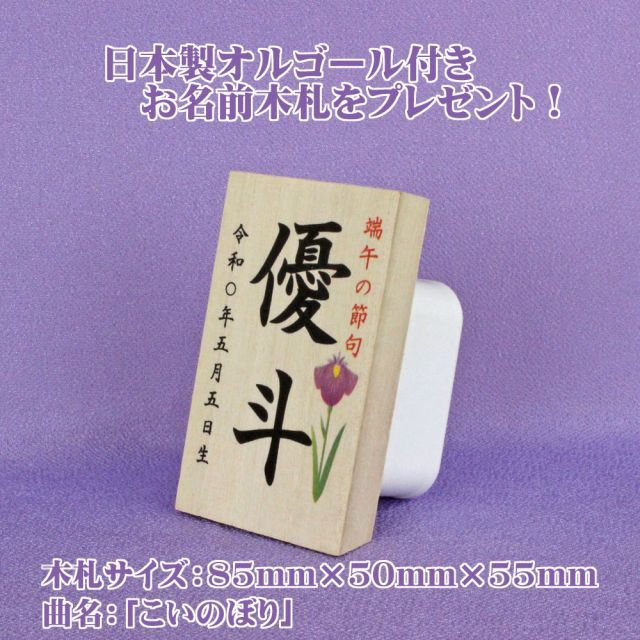 五月人形 兜飾り コンパクト おしゃれ モダン ケース 入り (透彩 五月人形 兜飾り コンパクト おしゃれ モダン ケース 入り (透彩