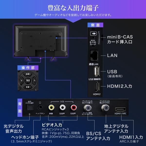 テレビ 24型 マクスゼン MAXZEN 24インチ オファー Wチューナー 裏録画