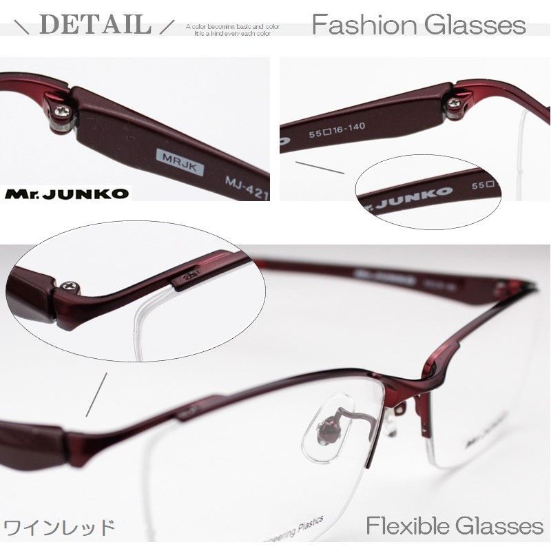 新品Mr.JUNKO】ブランド老眼鏡 ネイビーブルー 青色 ブルーライトカット シニアグラス おしゃれ 大きい メタル かっこいい スタイリッシュ  スリム 男性用 女性用 ハーフリム PC眼鏡 1.0 1.5 2.0 2.5 3.0 3.5 Mr.421HY - メルカリ