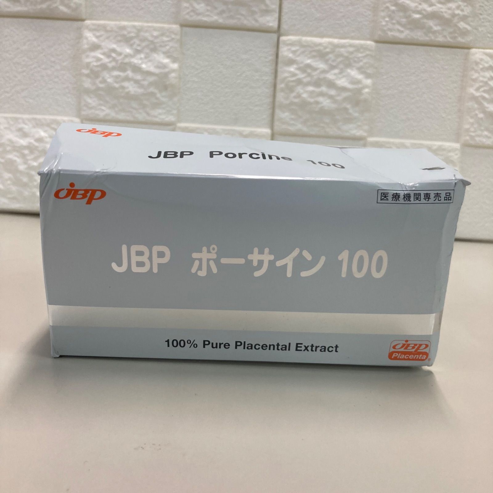 JBP ポーサイン100 - 健康用品
