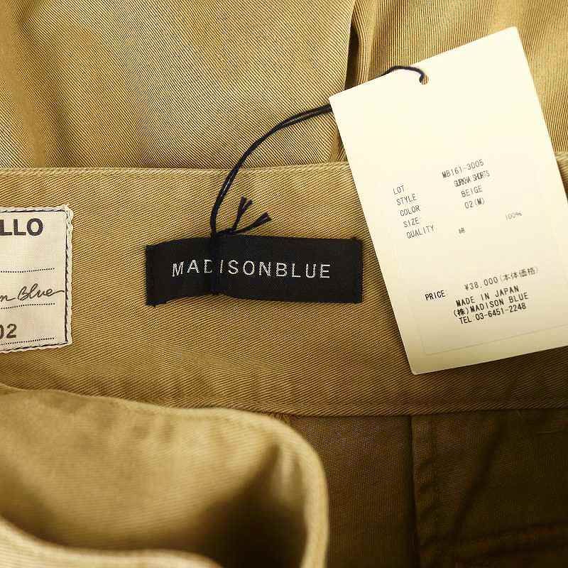 MADISON BLUE グルカ ショート パンツ ウール キュロット 白 M マディソンブルー MADISONBLUE グルカショーツ GURKHA SHORTS