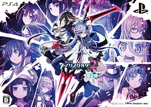 神獄塔 メアリスケルター2 限定版 【限定版同梱物】・ナナメダケイ描き下ろし豪華収納BOX ・21曲入り大ボリューム!