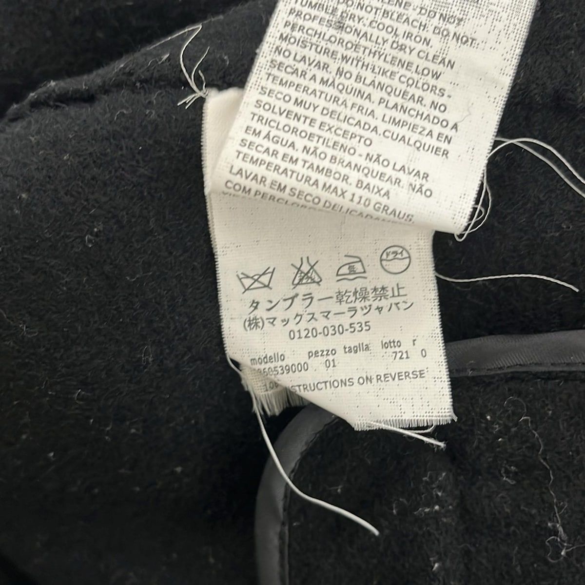 Max Mara マックスマーラ コート サイズ40 M レディース - 黒 長袖 秋 冬 GULLKHAN_COM