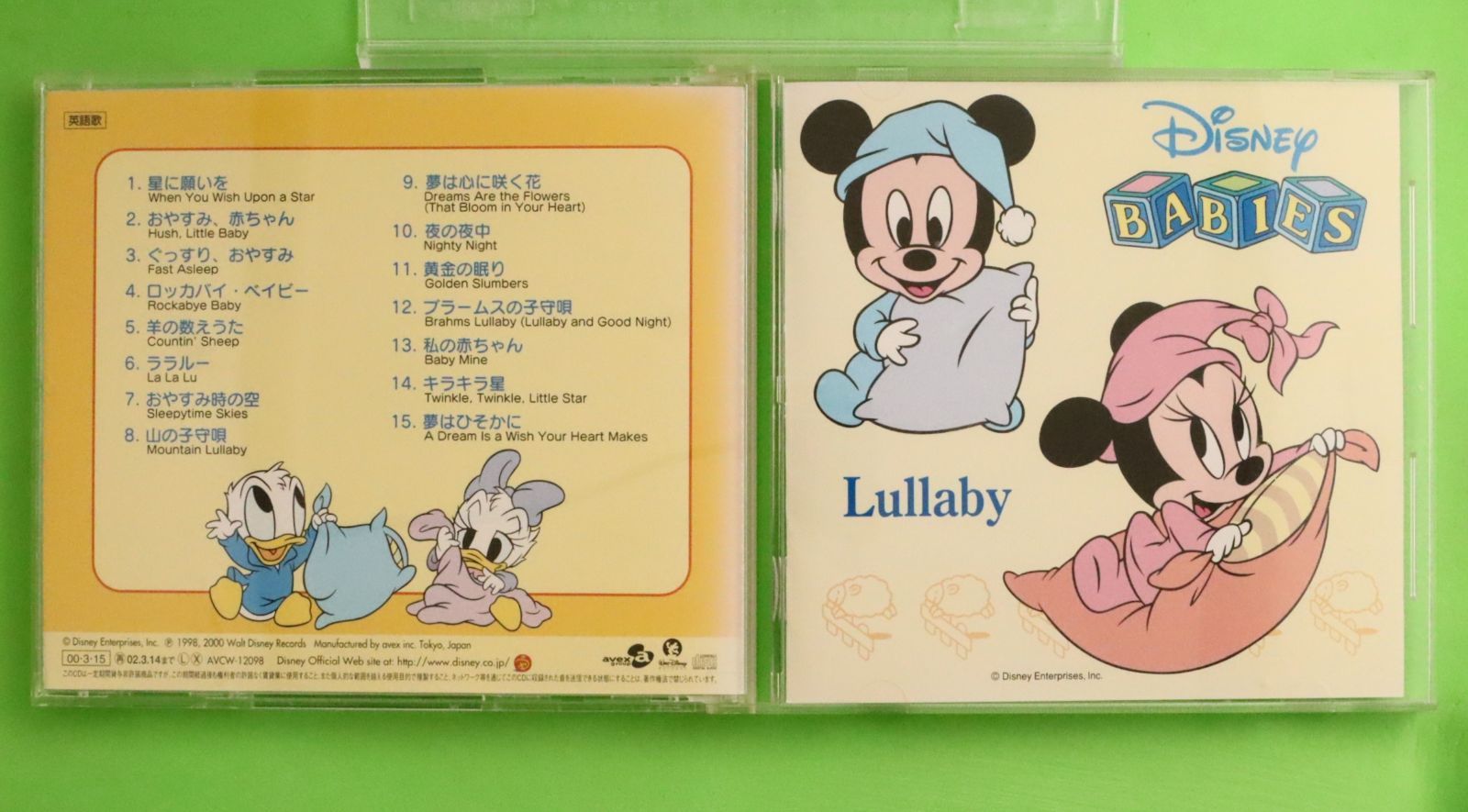 ディズニーCD 5枚 中古CD☆ディズニー/Disney□ ディズニー ベイビーズ ララバイ