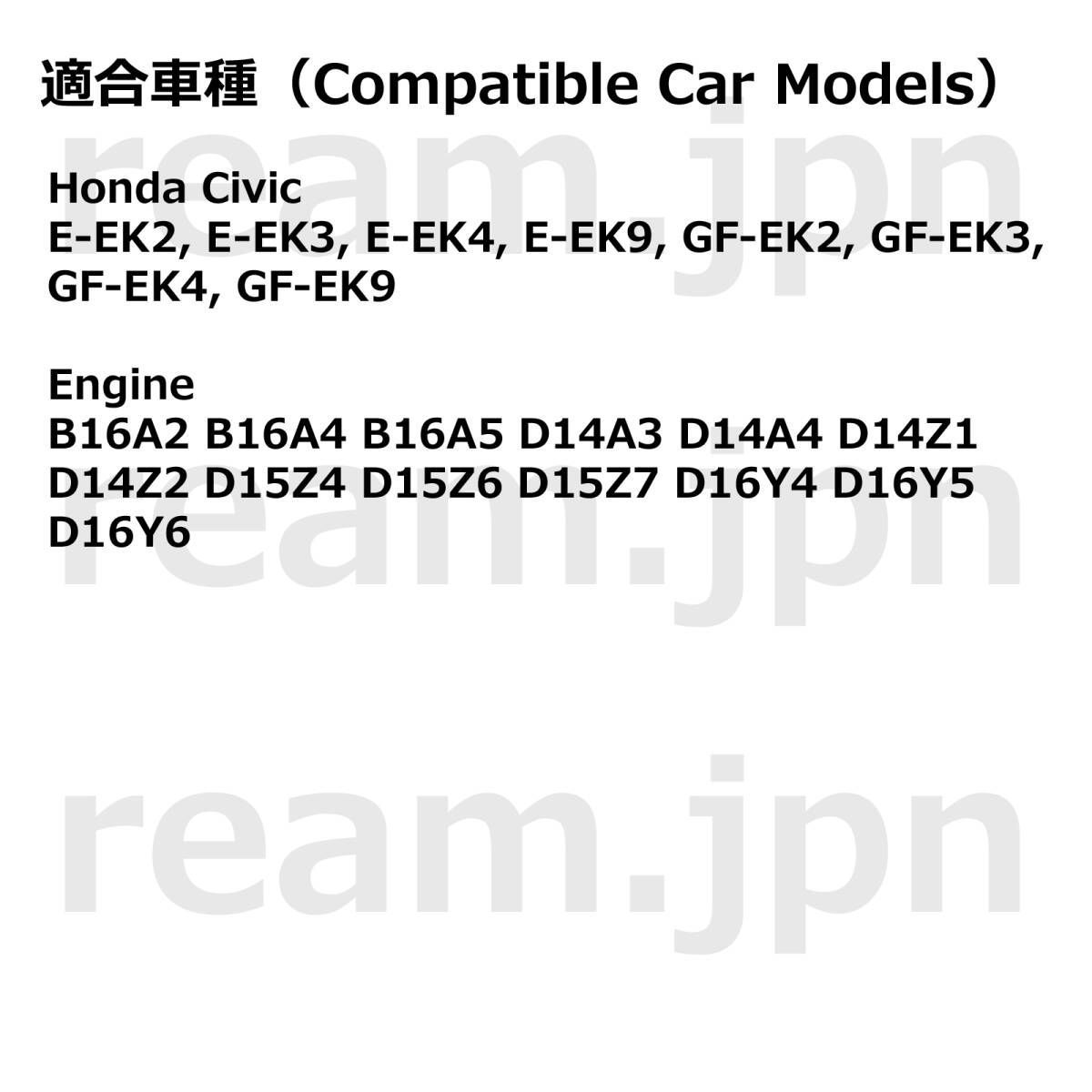 新品 ホンダ シビック タイプR EK9 4 水切り ウィンド モール