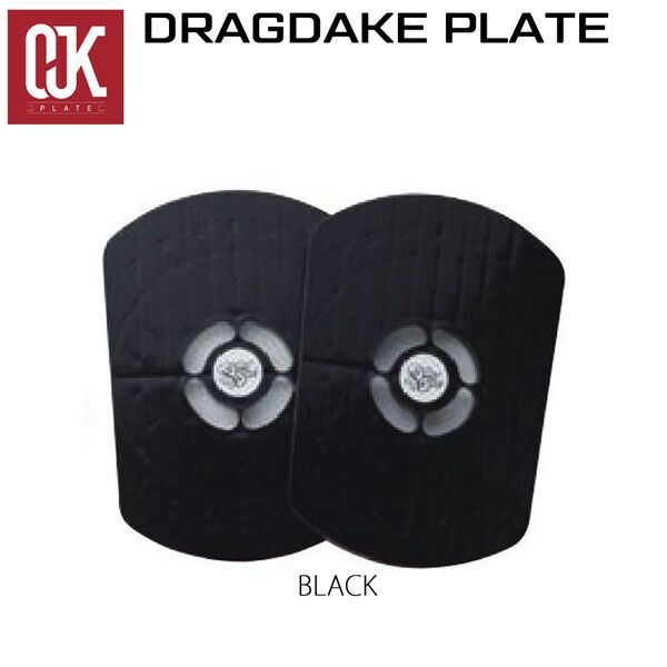 オージェイケイプレート ドラグダケプレート OJK PLATE DRAG DAKE スノーボード プレート ブラック