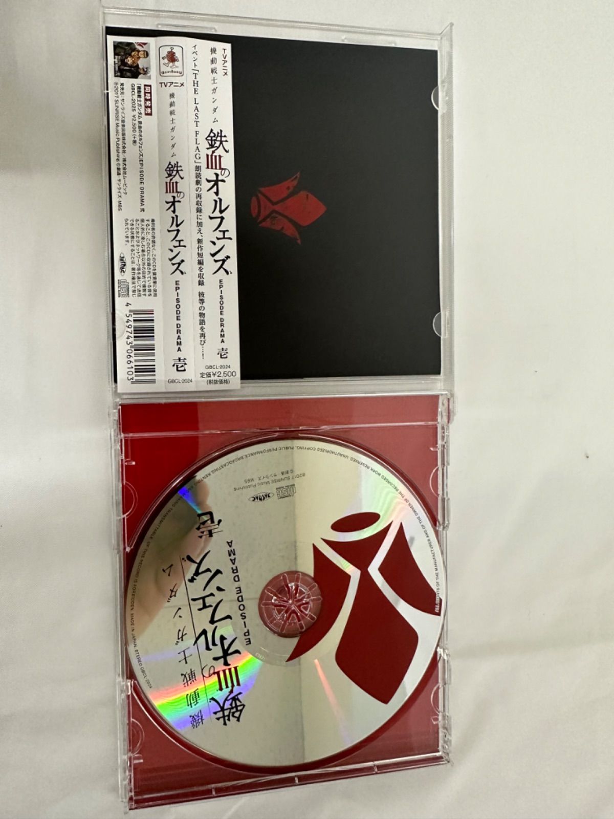 コレクション オルフェンズ ドラマ cd