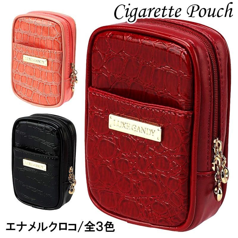 タバコケース エナメルクロコ 煙草 シガレットポーチ ロング