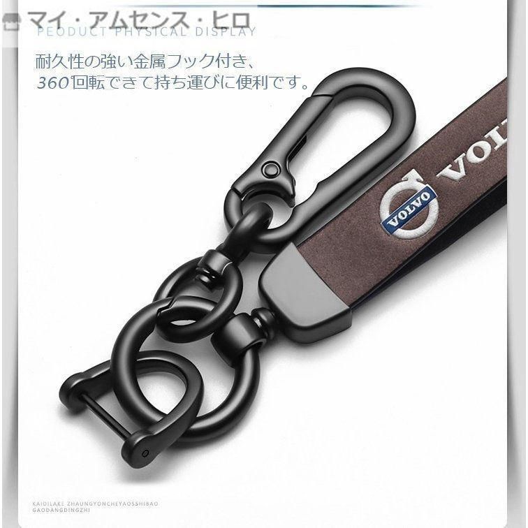 キーホルダー