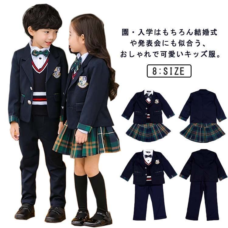 送料無料 入学式 スーツ 女の子 3点セット ニットベスト 子供 キッズ 卒業式 男の子 制服 上下セット フォーマル 学生服 セーラー ミニスカート ニット ベスト シャツ ブラウス 児童 幼稚園・