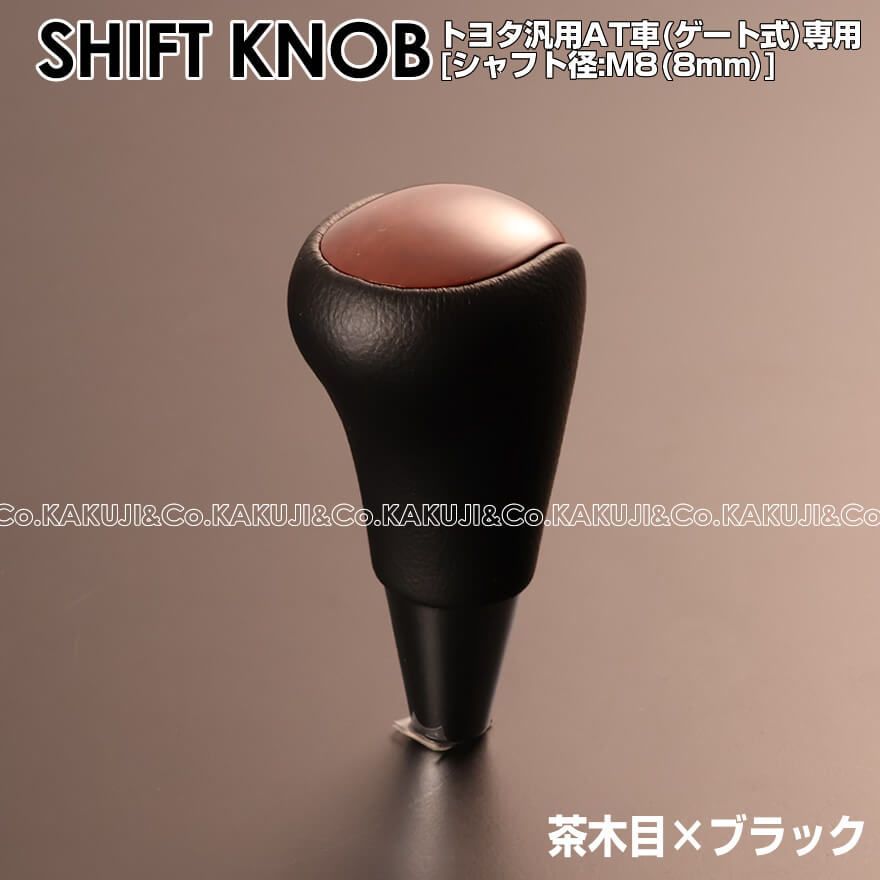 アリスト 木目ドアトリム+センターコンソール+シフトノブ [JZS16系対応