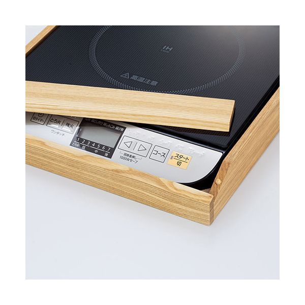 ヤマコー 用美 業務用 IH調理器用ウッドカバー クリアー yamaco21584