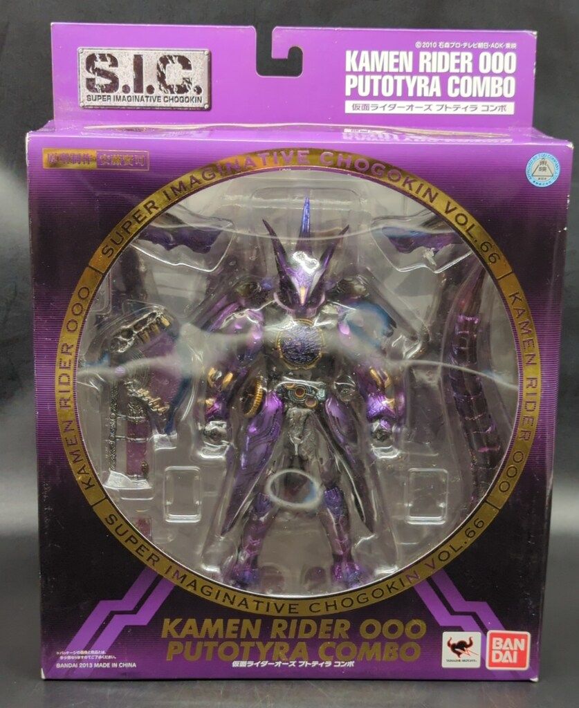 バンダイ S.I.C. 仮面ライダーオーズ 割引 仮面ライダーオーズ