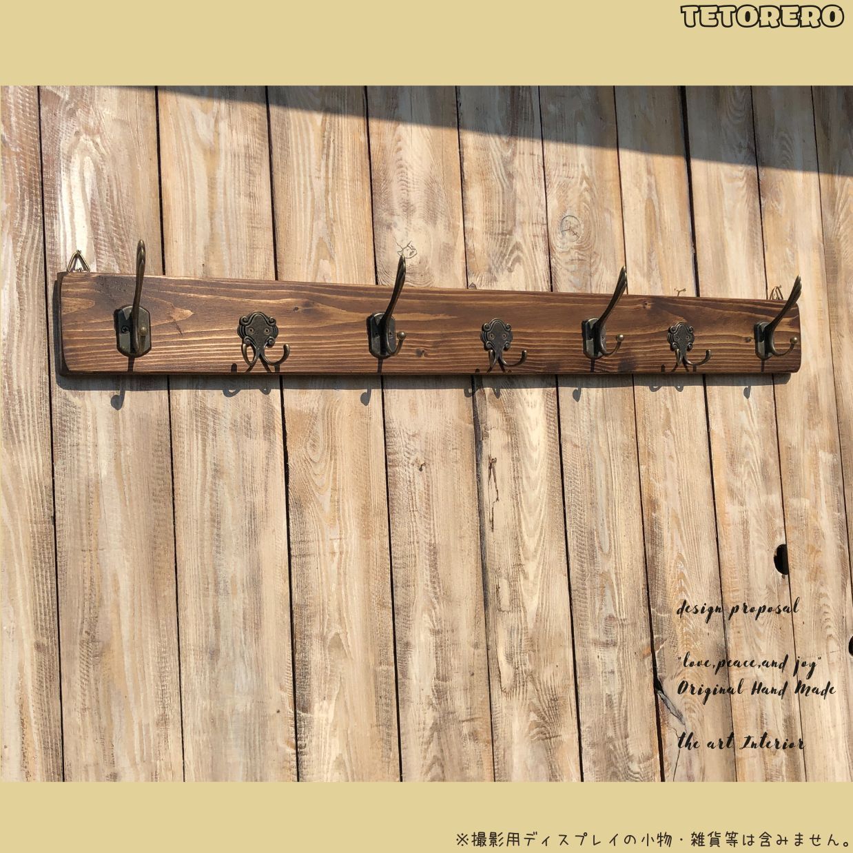 出荷まで7〜14日程度》ロングサイズ 壁掛け ウォールフック カフェ