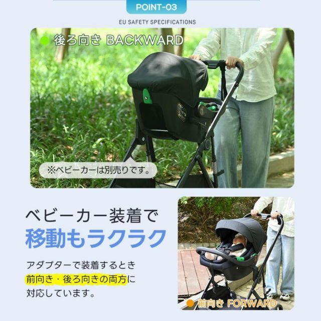 キャノピー ジュニアシート