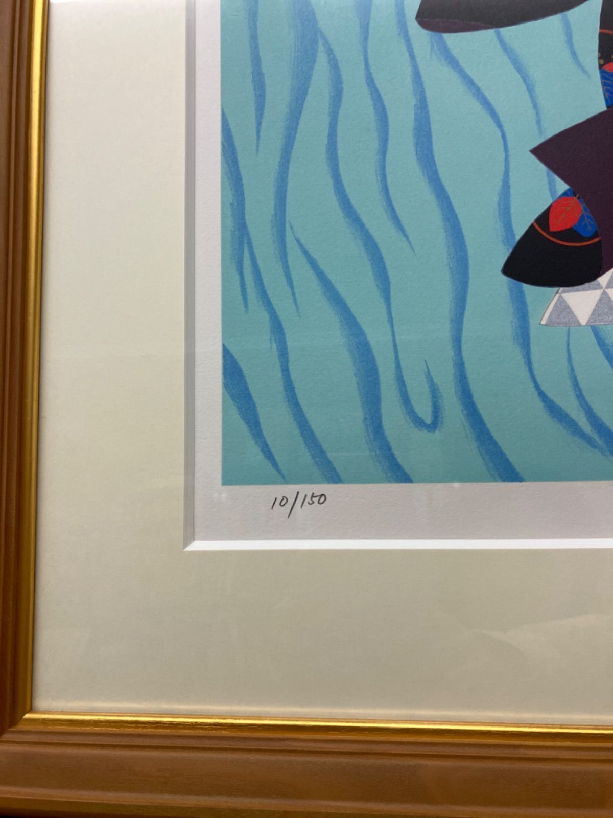 森田曠平 「清姫」保証書付き リトグラフ 10/150 - メルカリ