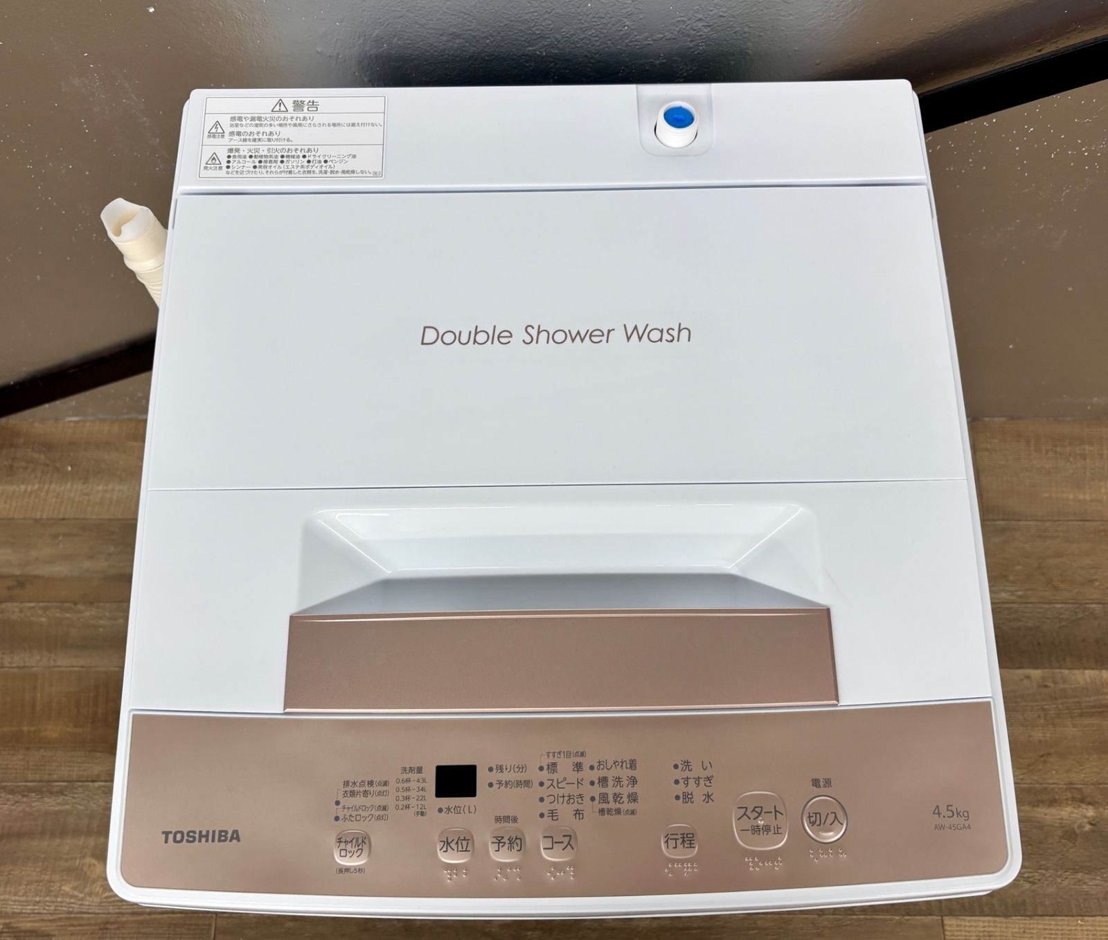 超人気 高年式 大阪 3か月保障付き 洗濯機 東芝 4.5kg AW-45GA4 S-223