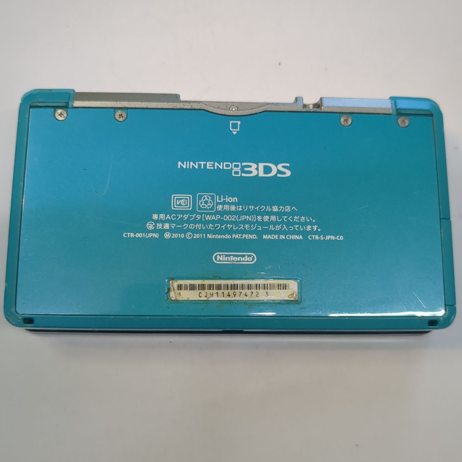 【新品】ニンテンドー3DS アクアブルー 任天堂 ニンテンドー3DS アクアブルー 価格比較 - 価格.com