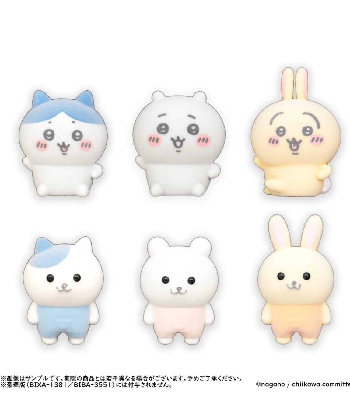Amazon.co.jp限定】ちいかわ 豪華版 1 フロッキーフィギュア6体セット