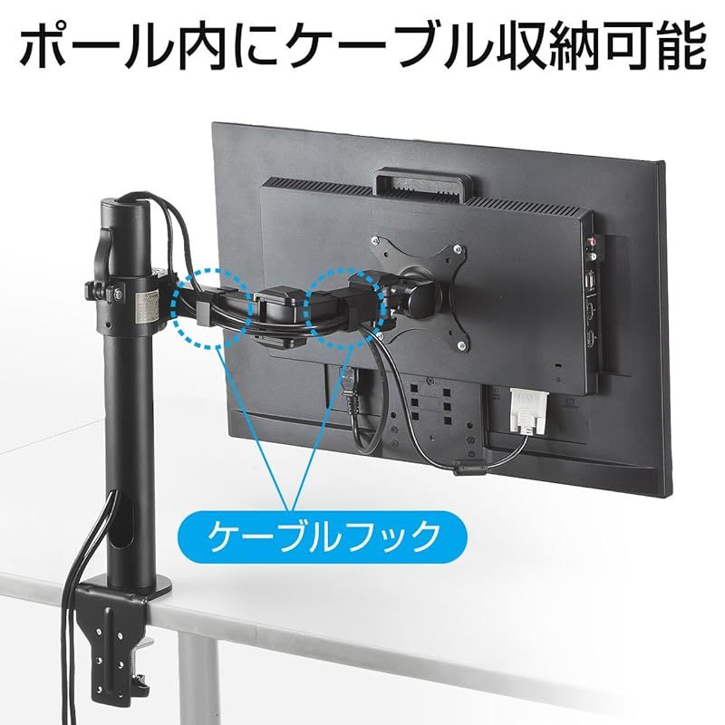 モニターアーム SANWA SUPPLY（サンワサプライ） 2画面 30インチ デュアル 黒 ブラック サンワダイレクト本店 0 サンワダイレクト サンワサプライオフィス・PC周辺通販 シングル 水平 ポール アーム
