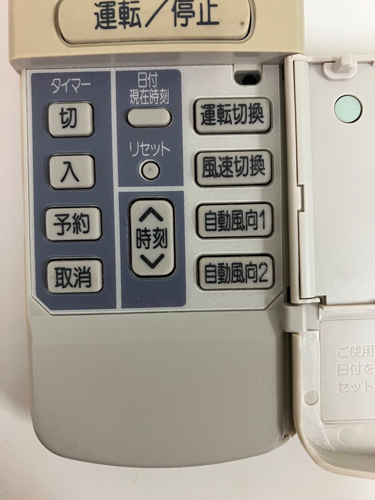 HITACHI 日立 エアコンリモコン RAR-1Z1