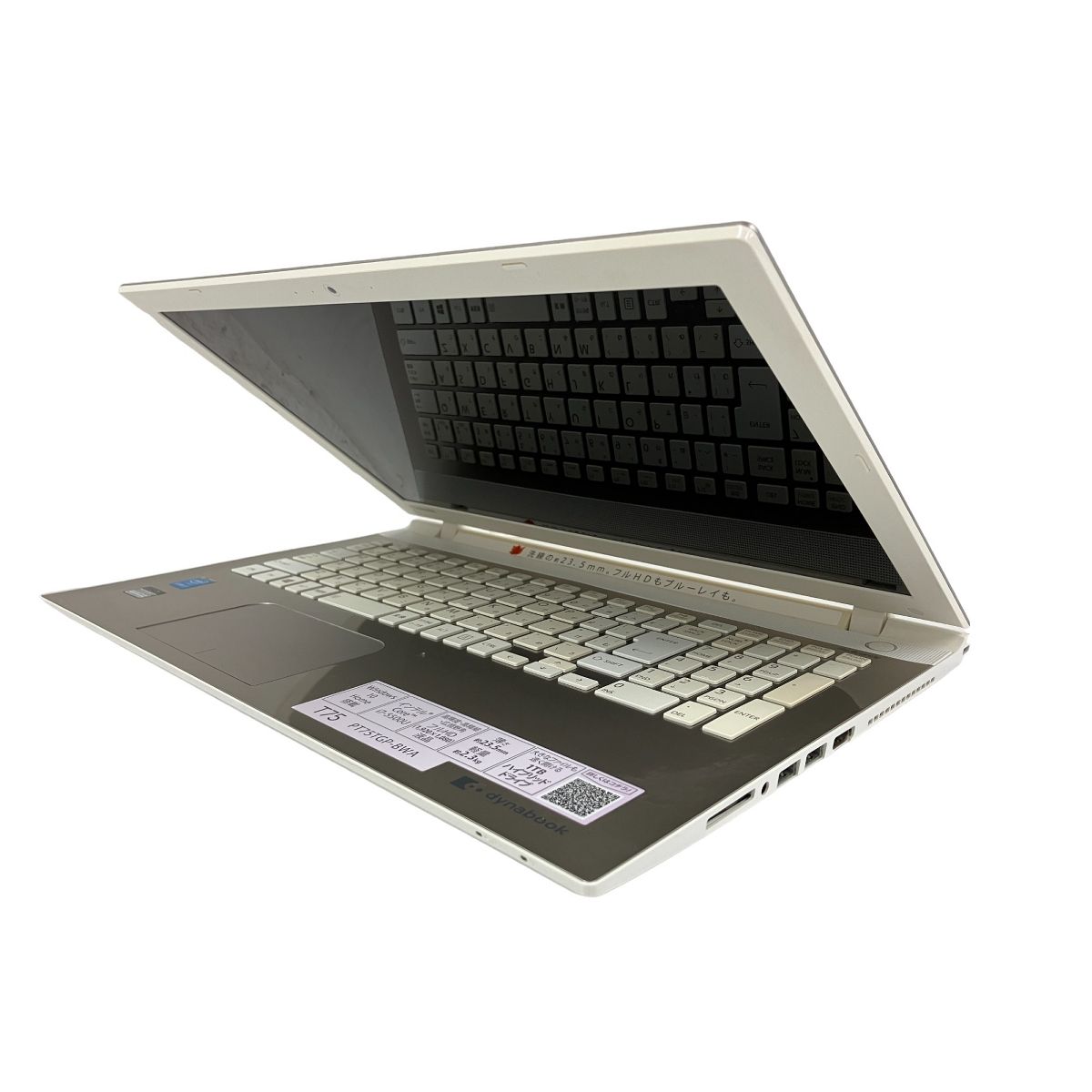 TOSHIBA dynabook T75/TG ノート PC Intel Core i7-5500U 2.40GHz 8GB HDD1.0TB  15.6型 Win 11 Home 中古 T9045701 - メルカリ