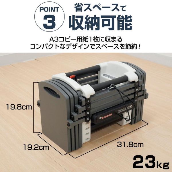 ダンベルブロック22kg ベスト ダンベルブロック22kg ＃2386 ダンベル