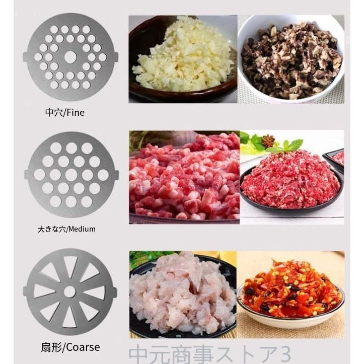 電動 ミートチョッパー ミンチ機 ミキサー 業務用 卓上 肉 電動 ミートチョッパー ミンチ機 ミキサー 業務用 卓上 肉