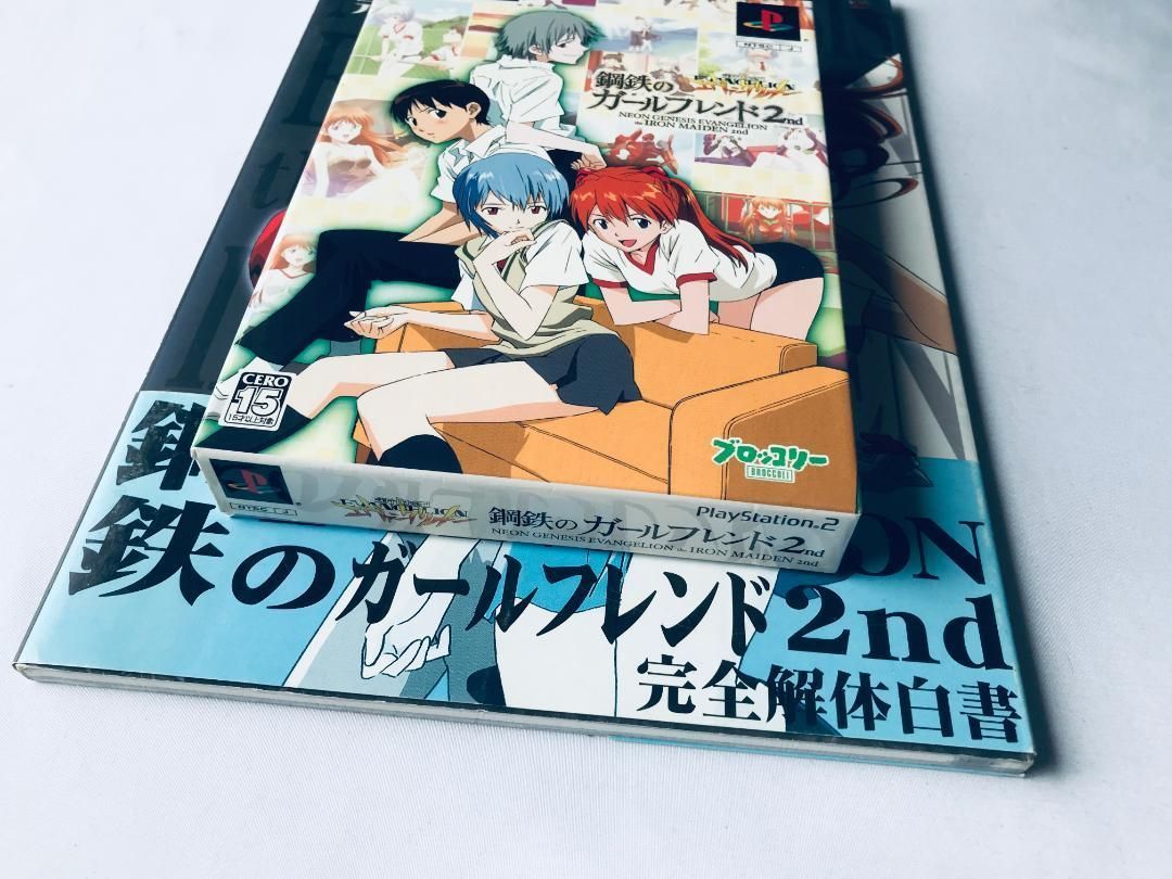 完全解体白書 ポストカード