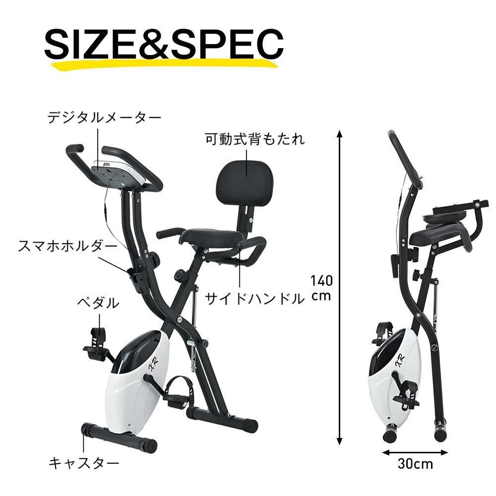 フィットネスバイク 折りたたみ 静音 背もたれ連続使用 エクササイズ ...