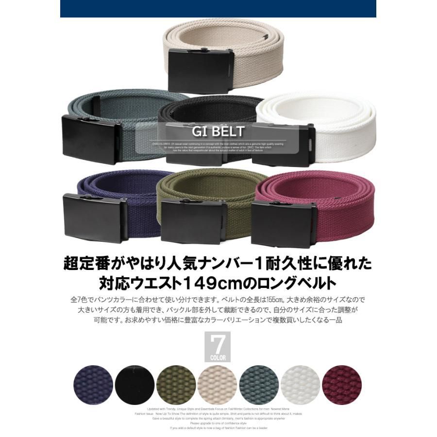 新品】 【F ベージュ】ロング ガチャベルト メンズ 大きいサイズ