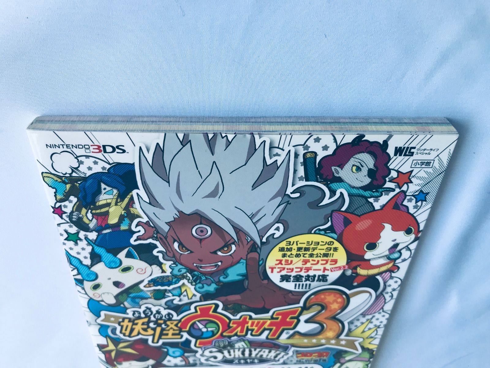 妖怪ウォッチ3 送料無料 書籍 妖怪ウォッチ3 SUKIYAKI オフィシャル攻略ガイド ( 3DS 攻略本