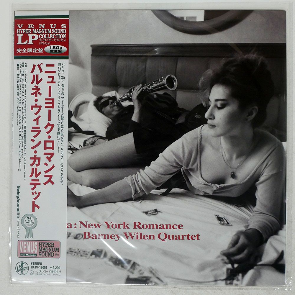 帯 盤 BARNEY WILEN|LE CA NEW YORK ROMANCE|VENUS TKJV19051 LP