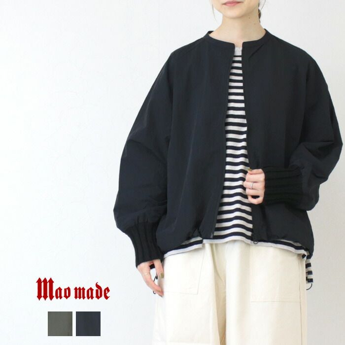 マオメイド mao made ヴィンテージウェザー×手首にざっくりニット バンドカラージャケット 541306 無地 フード レディース