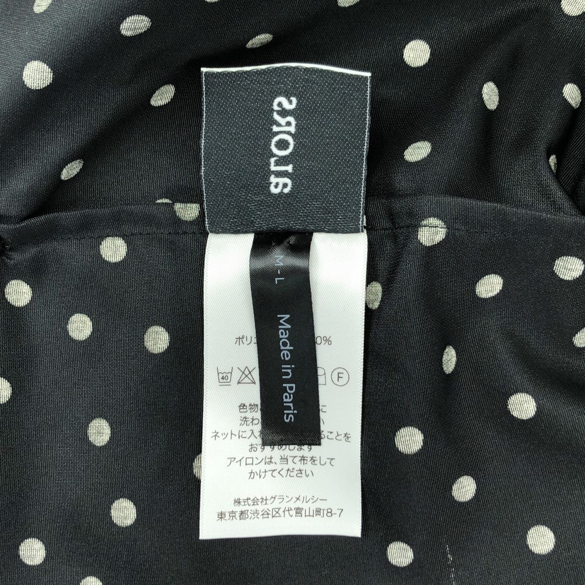 新品】 aLORS / アロー | Eva エヴァ ボリュームパフスリーブ ドット
