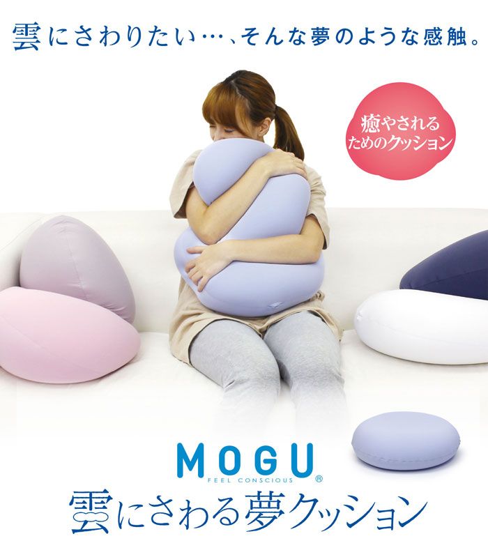 ビーズクッション ミニ クッション ビーズ 背もたれ おしゃれ パウダービーズ 日本製 40×40×15cm 洗濯不可 ビーズクッション 雲 癒し お昼寝 まくら 枕 かわいい ふわふわ 座布団 ざぶとん フ