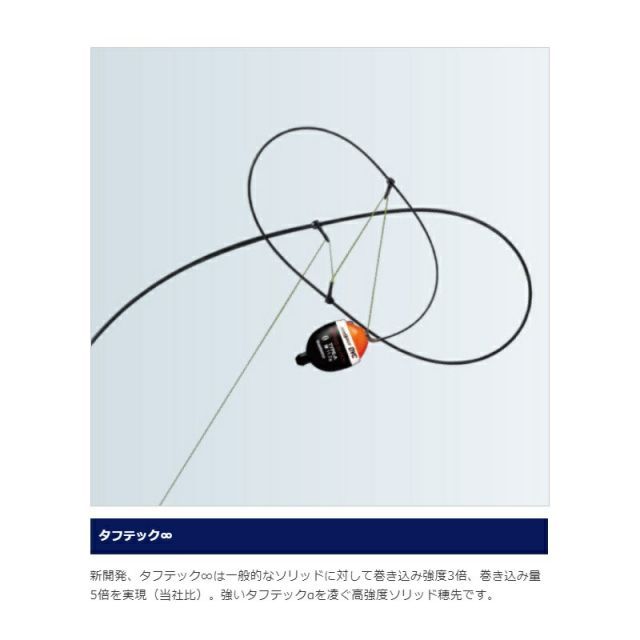 シマノ BB-X スペシャル SZIII 1.7-500/530【大型商品】 | 釣具 釣り