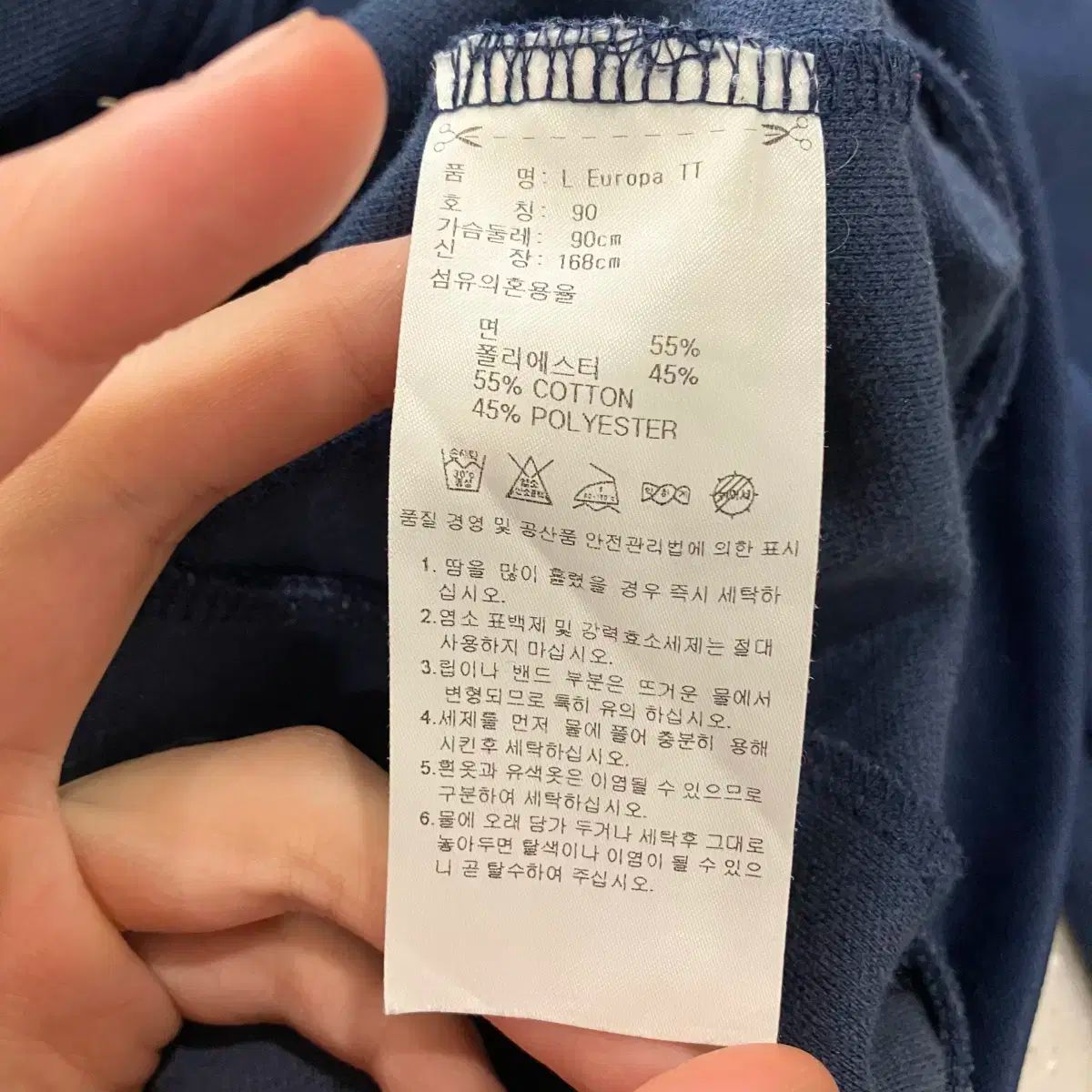 3本線 ジャージ