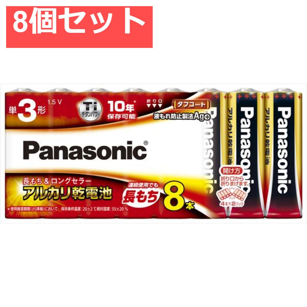LR6XJ 8SW アルカリ単38P 8個セット まとめ売り