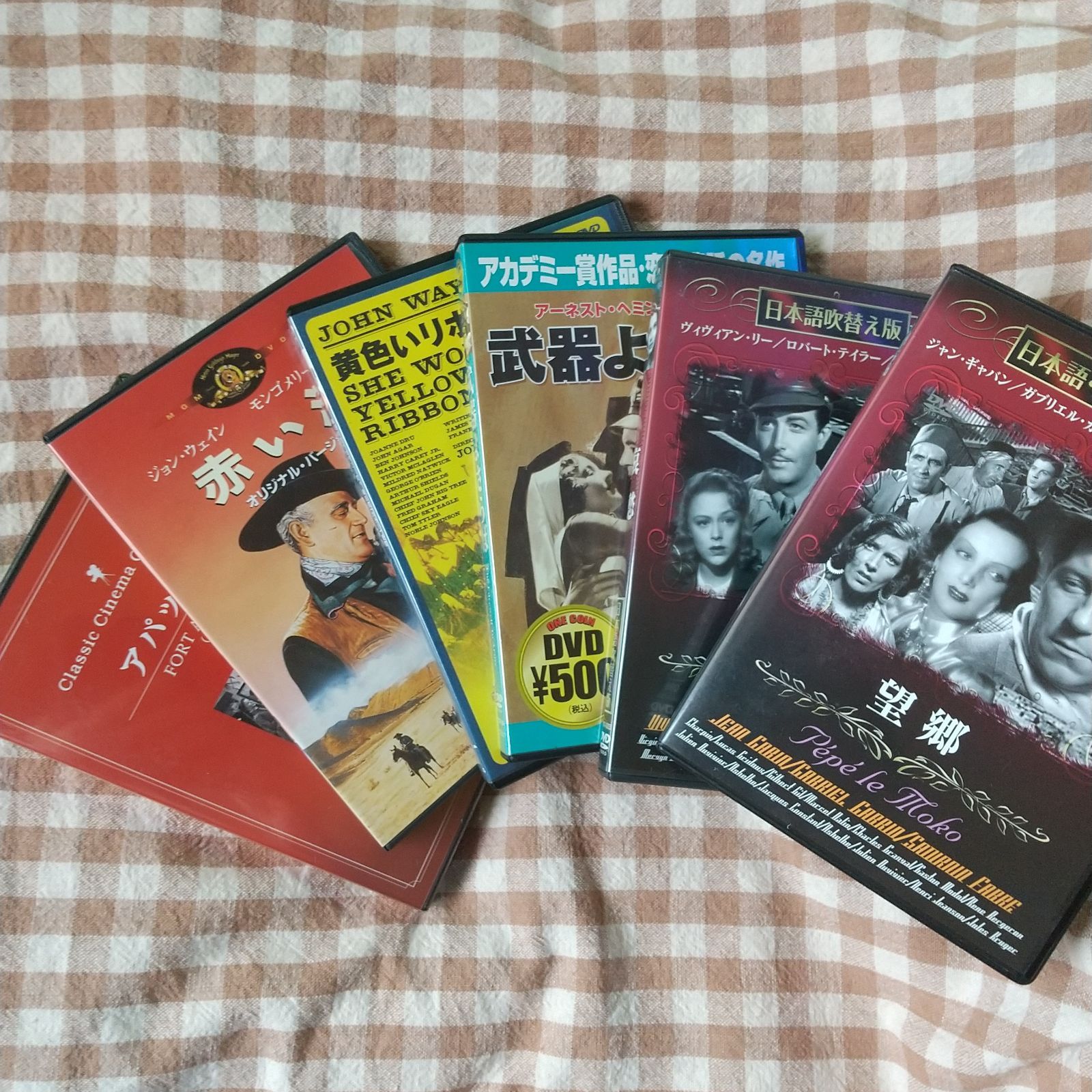 【新品・未使用】水野晴郎のDVDで観る世界名作映画　49巻セット DVD Various 水野晴郎のdvdで観る世界名作映画 Best50 Part2