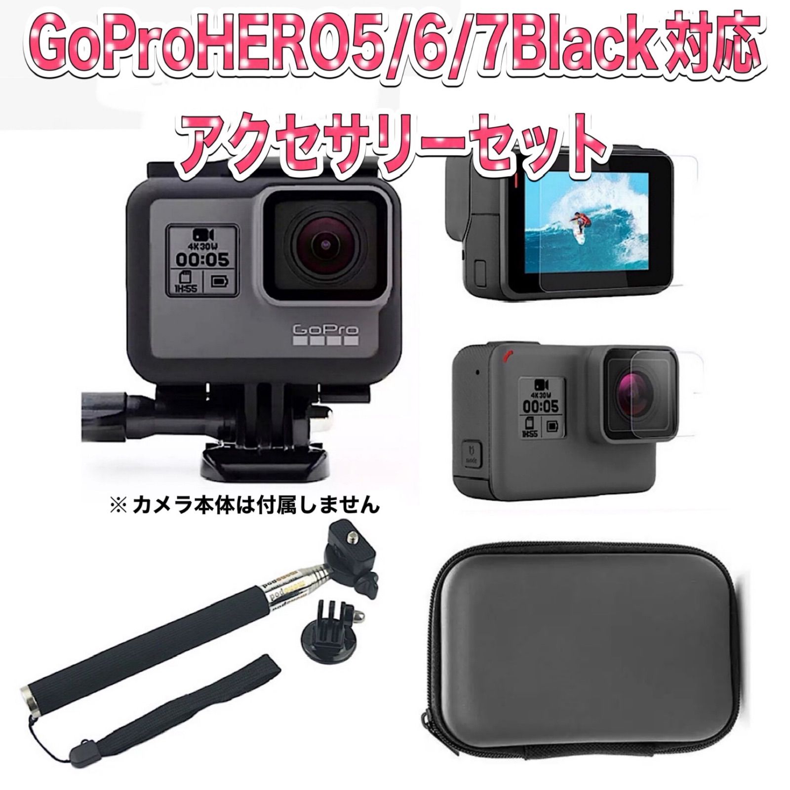 GoPro hero6 本体 純正アクセサリー セットカメラ - その他