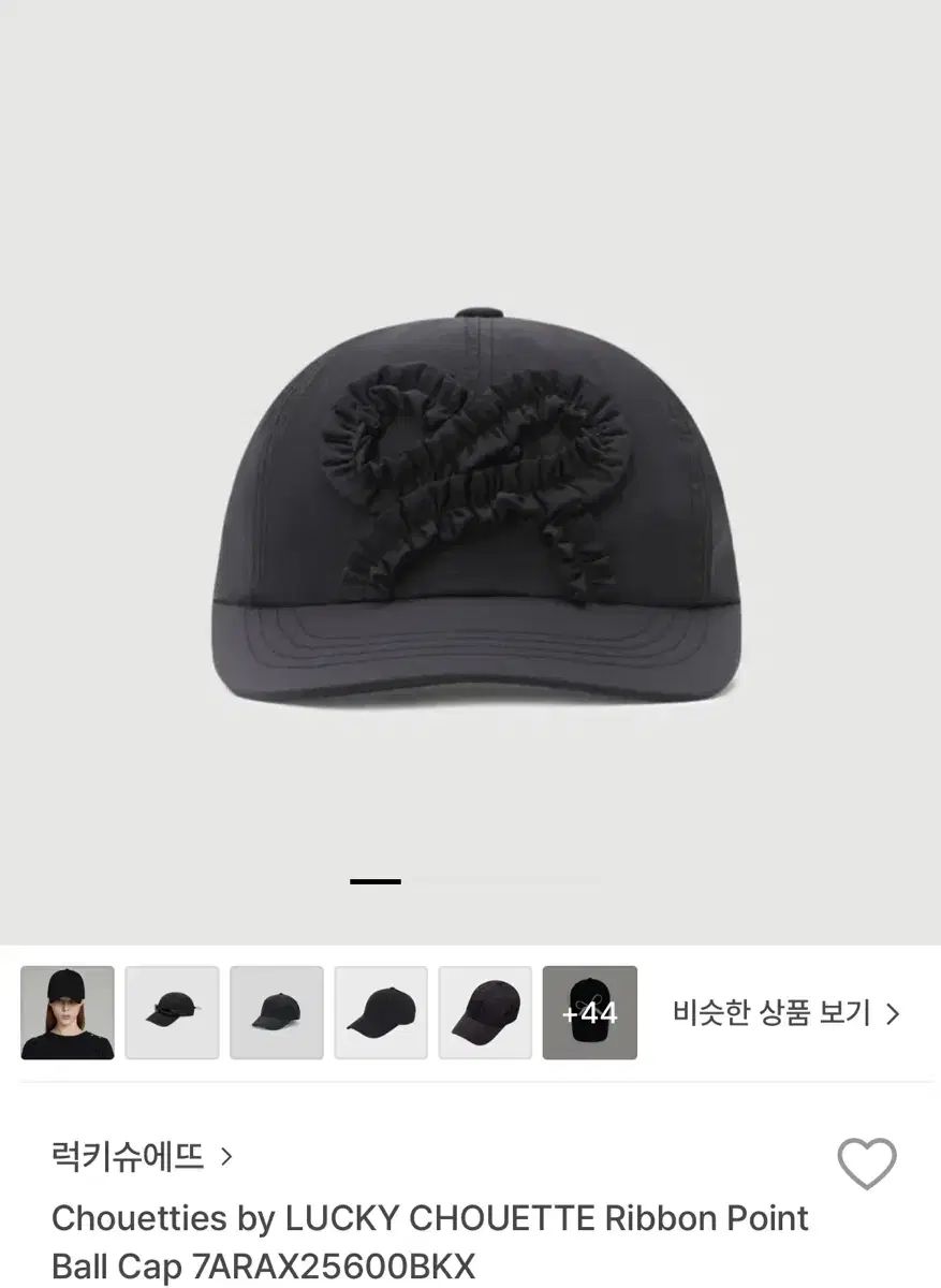 LUCKY CHOUETTE ラッキーシュエトゥ リボン POINT ポイント ベースボールキャップ WWW_USTAUSTRALIA_COM_AU