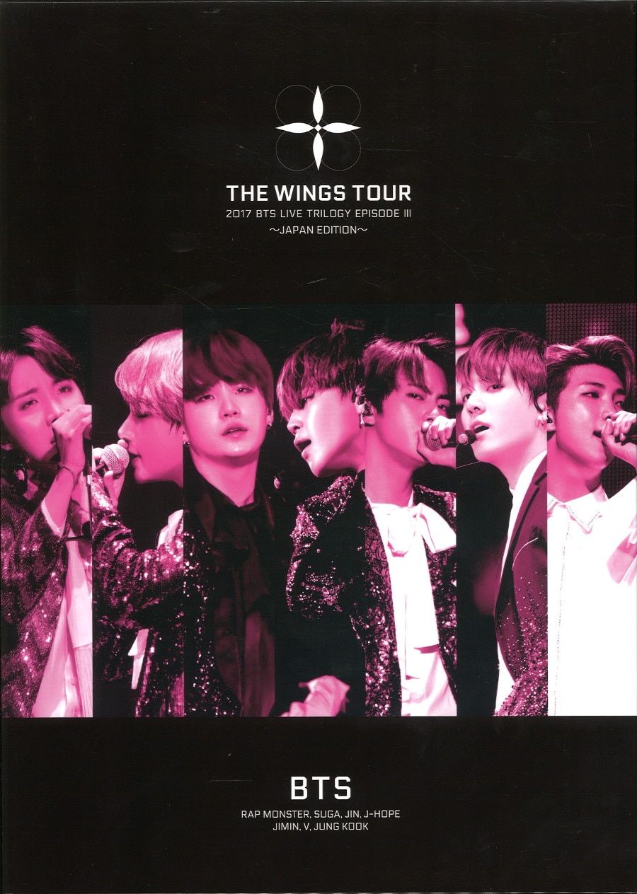 安価ゲーム・おもちゃ・グッズ - BTS Blu-ray初回限定盤 THE