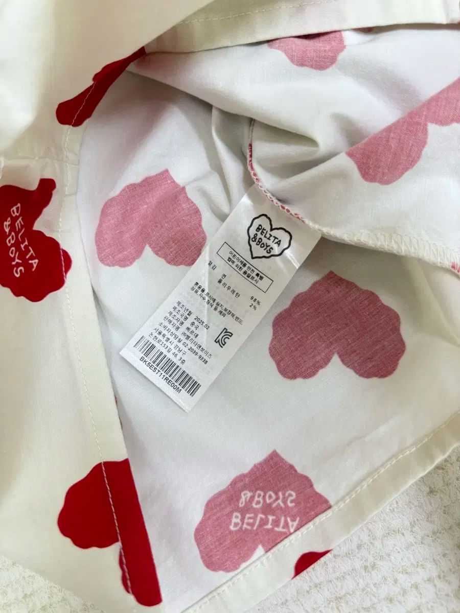 ベリータ-ボーイズ 上下セット