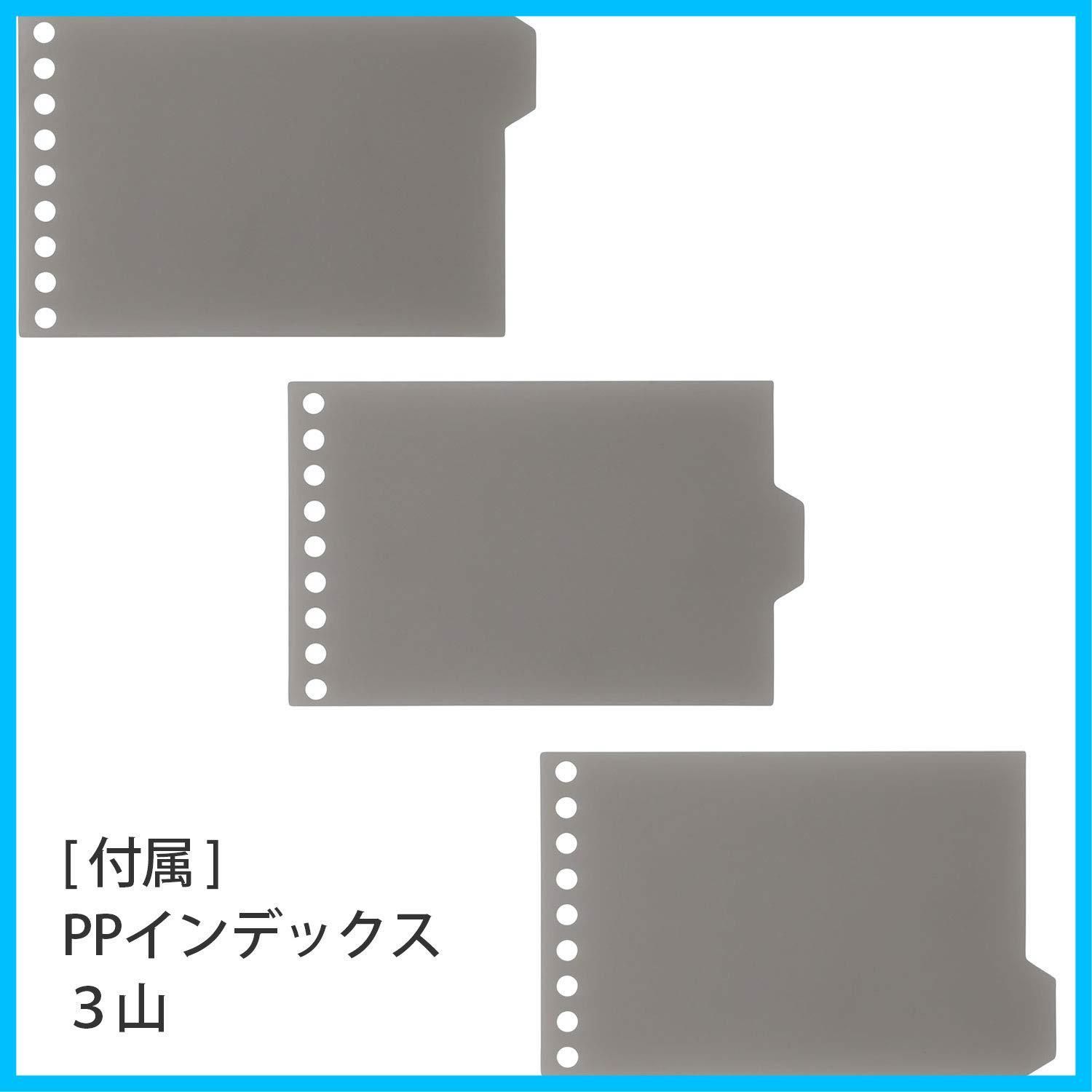 バインダー