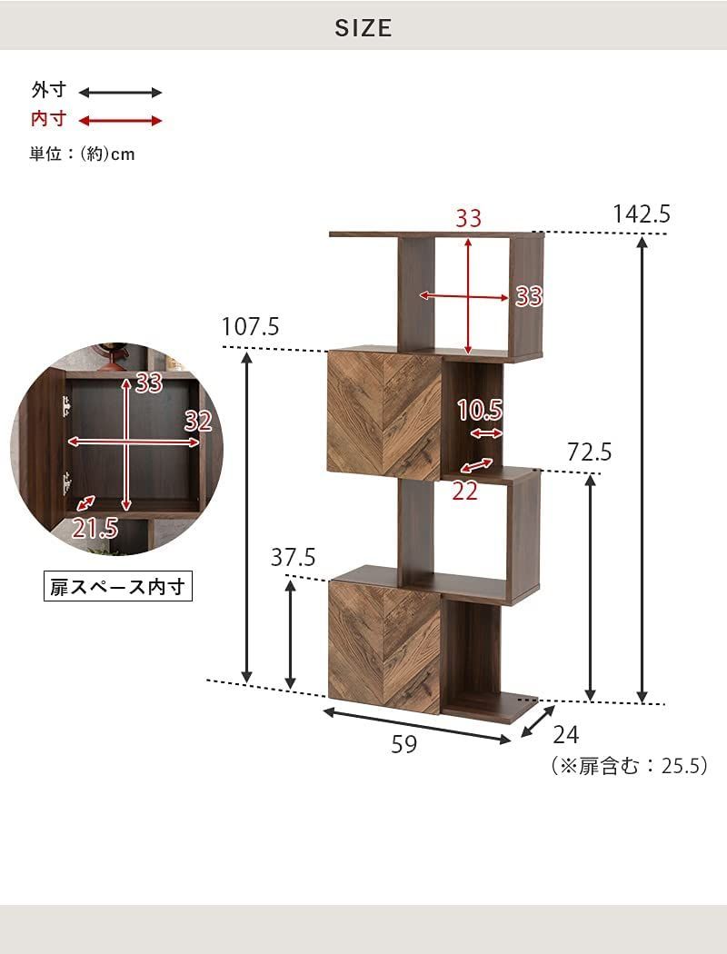 萩原 ディスプレイラック 本棚 扉 付き 収納 木目調 インダストリアル